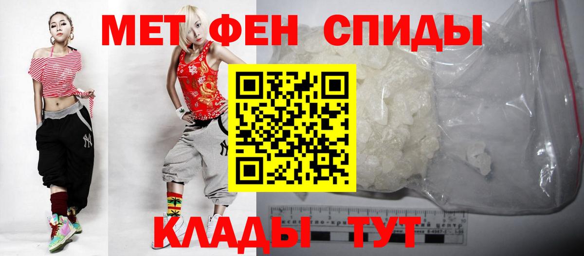Amphetamine  АМФ Premium  Вход с VPN  Лобня 