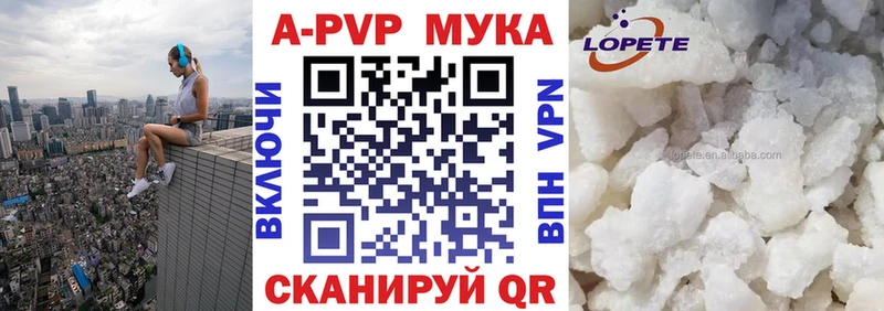 APVP СК  магазин  наркотиков  Лобня 