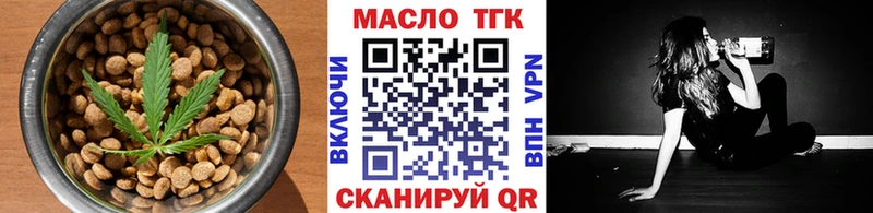 цена наркотик  Лобня  OMG ссылки  Еда ТГК марихуана 