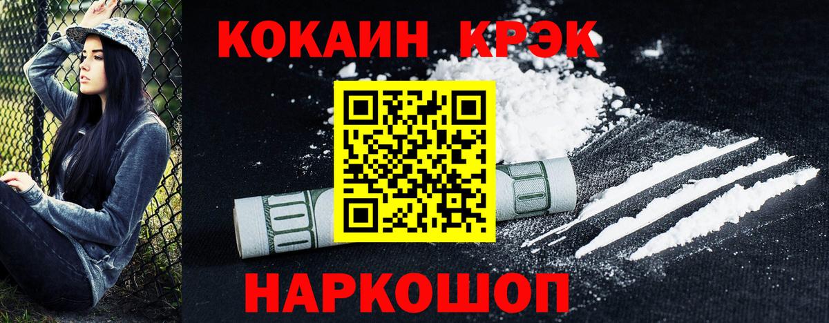 Кокаин  Вход с VPN  Лобня  купить наркотики цена  Кокаин Перу  КОКАИН 99% 