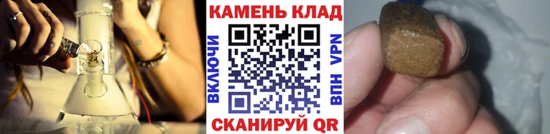 ГАШ хэш  Лобня 
