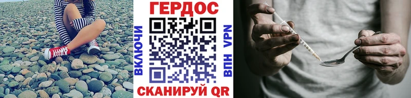 купить   Лобня  mega сайт  Героин Афган 
