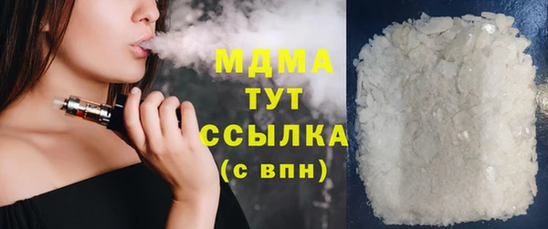синтетический гашиш Алексин
