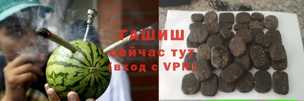 синтетический гашиш Алексин