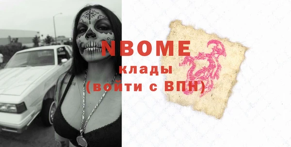 синтетический гашиш Алексин