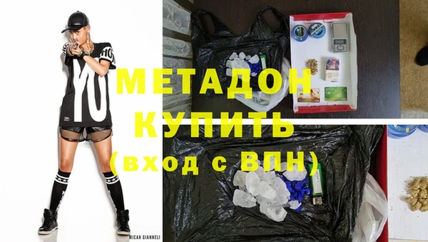 синтетический гашиш Алексин
