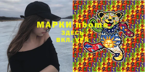 синтетический гашиш Алексин
