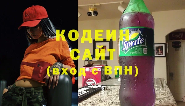 спиды Остров