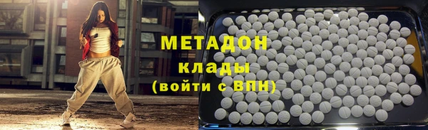 синтетический гашиш Алексин