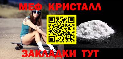 винт Дмитров