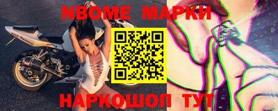 винт Дмитров