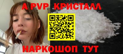герыч Долгопрудный