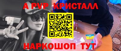 винт Дмитров