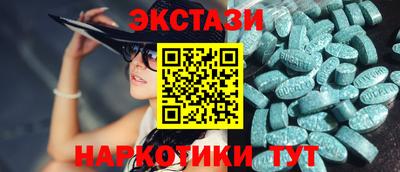 винт Дмитров
