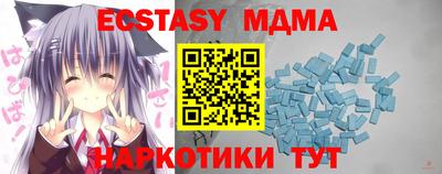 винт Дмитров
