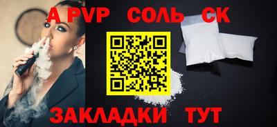 герыч Долгопрудный