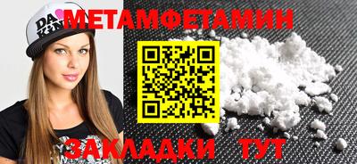 винт Дмитров