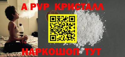 винт Дмитров