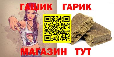 герыч Долгопрудный