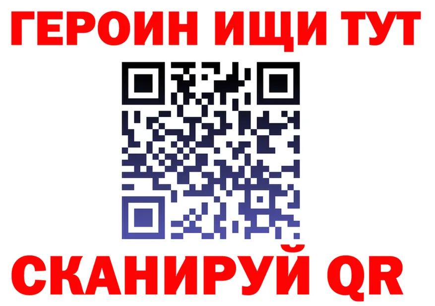 Героин VHQ зеркало это блэк спрут Лобня