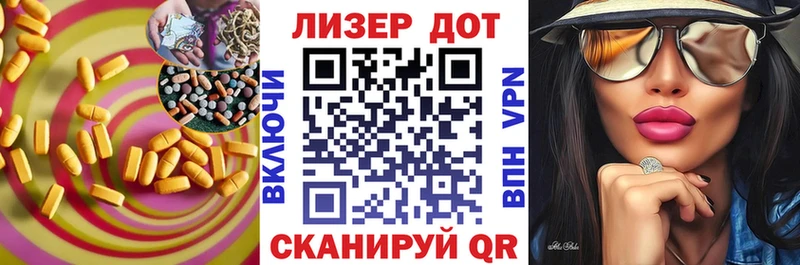 blacksprut   Лобня  LSD-25 экстази ecstasy  купить  цена 