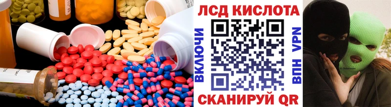 Лсд 25 экстази ecstasy Лобня