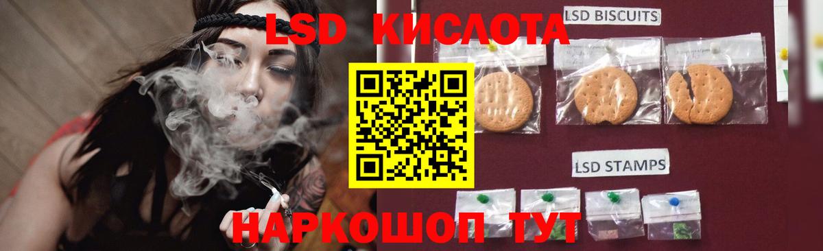 Лсд 25 экстази  Лсд 25 экстази ecstasy  Вход с VPN  Лсд 25 экстази ecstasy  Лобня 