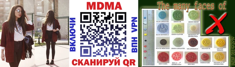 MDMA кристаллы  Лобня 