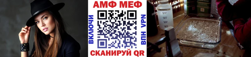 Метамфетамин Methamphetamine mega зеркало Лобня