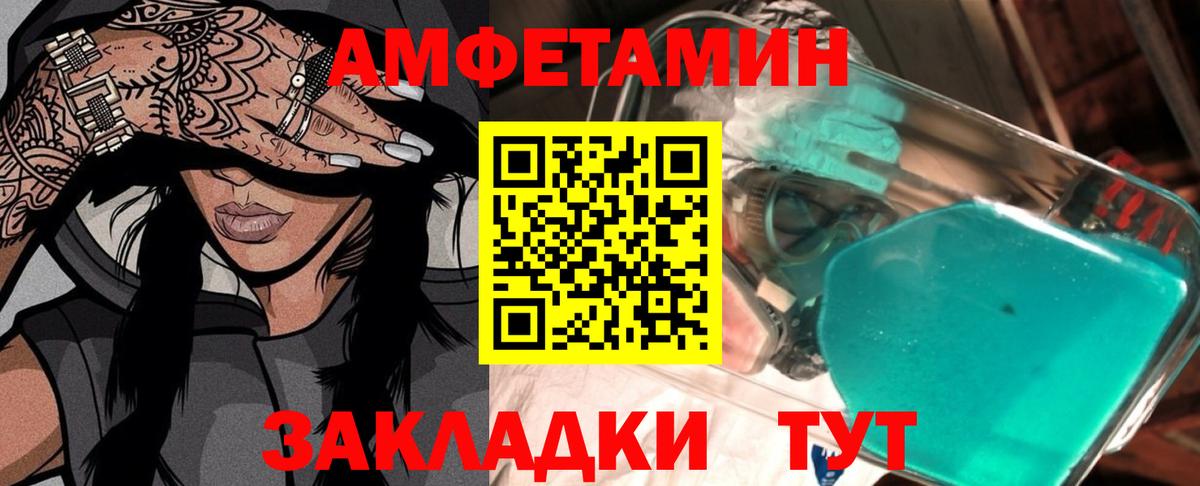 Лобня  МЕТАМФЕТАМИН  Вход с VPN  МЕТАМФЕТАМИН Methamphetamine 
