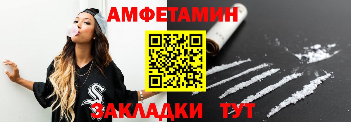 Первитин Methamphetamine Лобня
