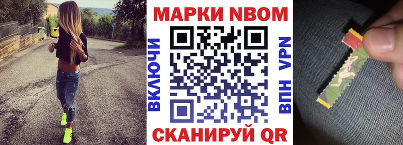 MEGA ССЫЛКА Лобня Наркотические марки 1,5мг