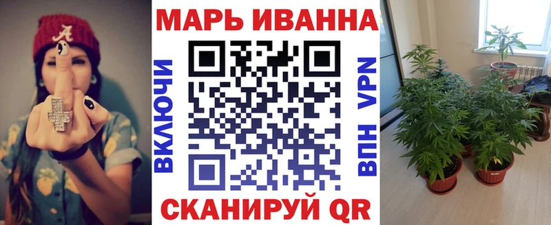 Конопля Ganja  Лобня 
