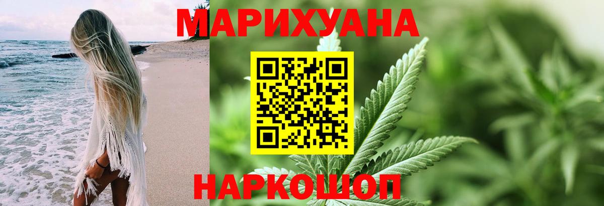 Шишки марихуана марихуана  Канабис конопля  Лобня  Вход с VPN  Конопля THC 21% 