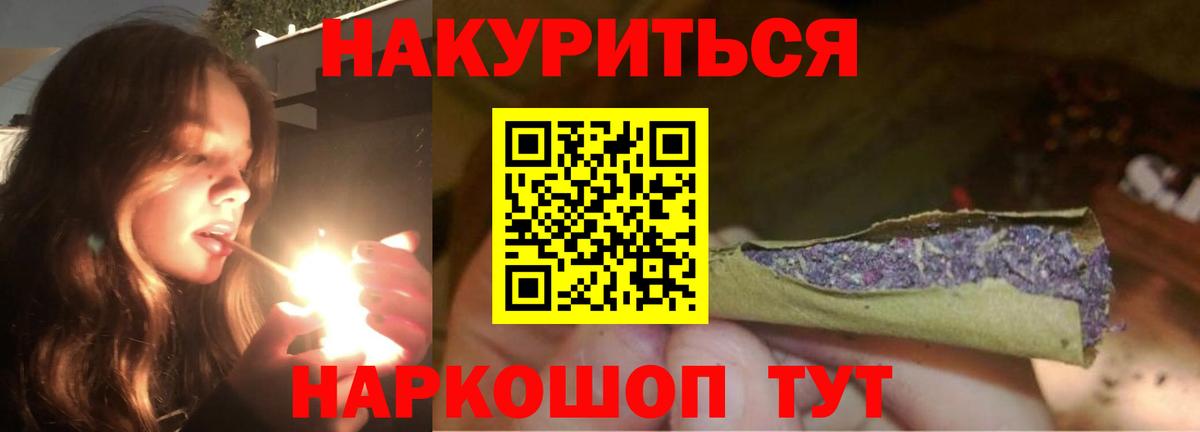 Марихуана гибрид Лобня
